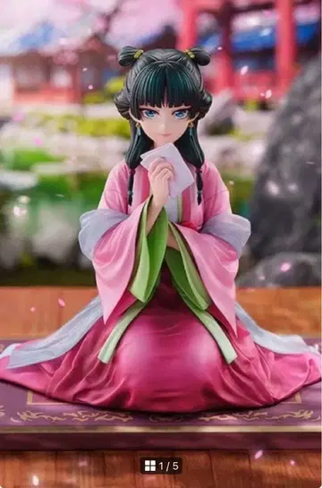 약사의 혼잣말 마오마오 원유회Ver. 1/7 스케일 피규어 (미개봉)