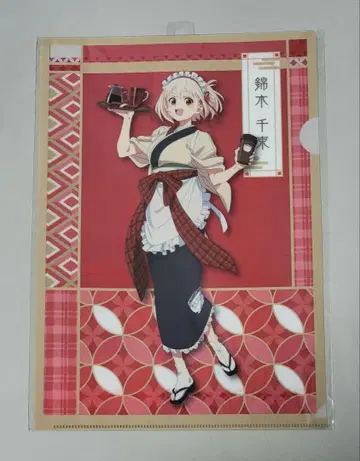 리코리스 리 클리어 파일 Kalita 니시키기 치사토