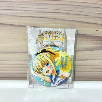 미사용품 기숙학교의 줄리엣 캔뱃지 줄리엣 페르시아