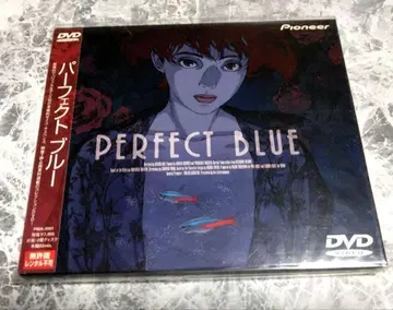 퍼펙트 블루 콘 사토시 감독 DVD 새상품급