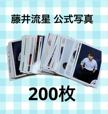 WEST. 후지이 류세이 공식 사진 200장 세트