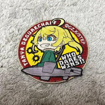 어린 소녀의 전쟁 타냐 데그레차프 벨크로 와펜