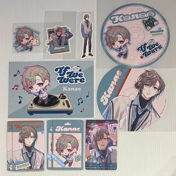 If We Were 카나에 세트