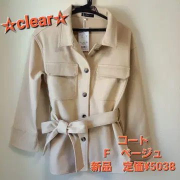 clear 클리어 F 아우터 코트 캐주얼 벨트 포함 택 포함 새상품