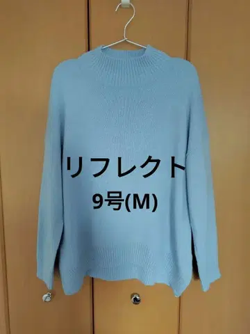 리플렉트 니트 9호(M) 색스 블루