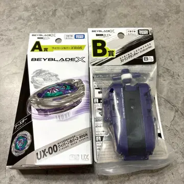 [ 새상품 ] 베이블레이드 X A상 와이번 호버 B상 스트링 런처