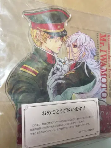 이와모토 선배 추천 아크릴 스탠드