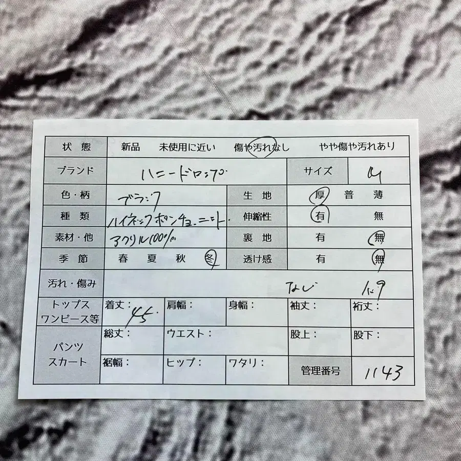 9번째 상품 이미지