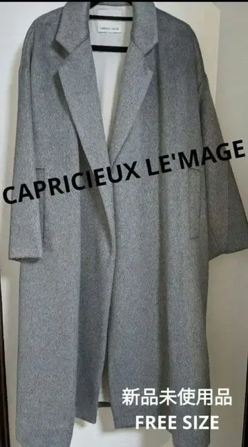 카프리슈 레마쥬 오버 롱 코트 택 포함 미사용 새상품