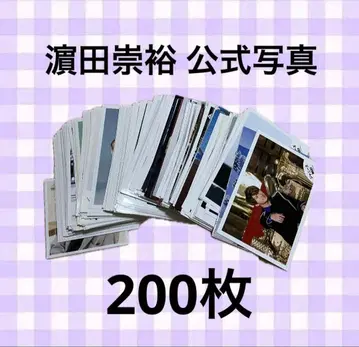 WEST. 하마다 타카히로 공식 사진 200장