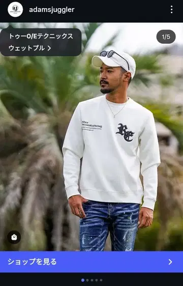 RTEG 로고 맨투맨 화이트