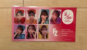 FRUITSZIPPER 프리풍 씰