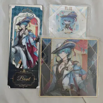 명조 브란트 유광비어 묶음 판매