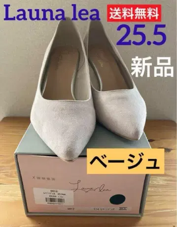 Launa lea 베이지 하이힐 25.5 새상품