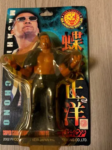 쵸노 마사히로 피규어 2002년제