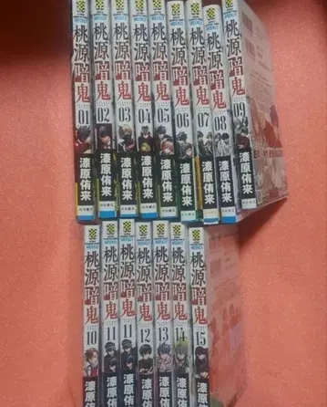 도원암귀 1권~15권 코믹스 특전