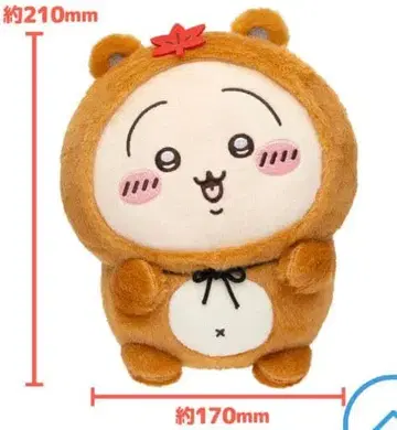 치이카와 (먼작귀) 너구리다몽 복권 B상 토끼