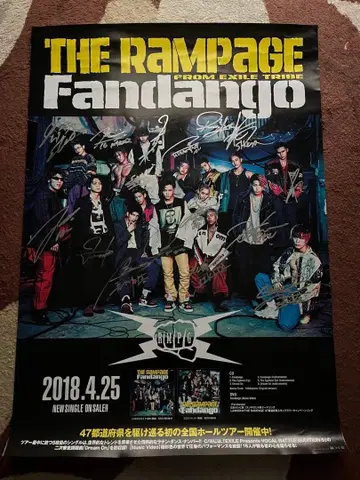 THE RAMPAGE 사인 포함 포스터