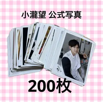 WEST. 코타키 노조무 공식 사진 200장