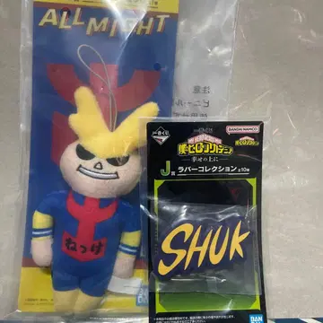 나의 히어로 아카데미아 제일복권 세트 판매