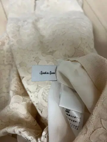 Spick & Span 아이보리 레이스 타이트 스커트