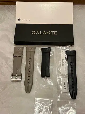 세이코 갈란테 2세트