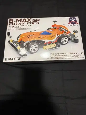 FORCE LABO B-MAX GP 응모 팩 (FM-A 섀시)