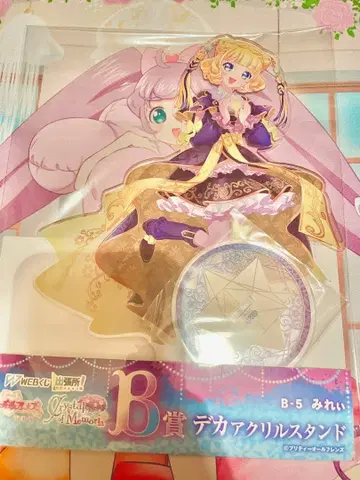 프리티 올프렌즈 빅 아크릴 스탠드 미레이