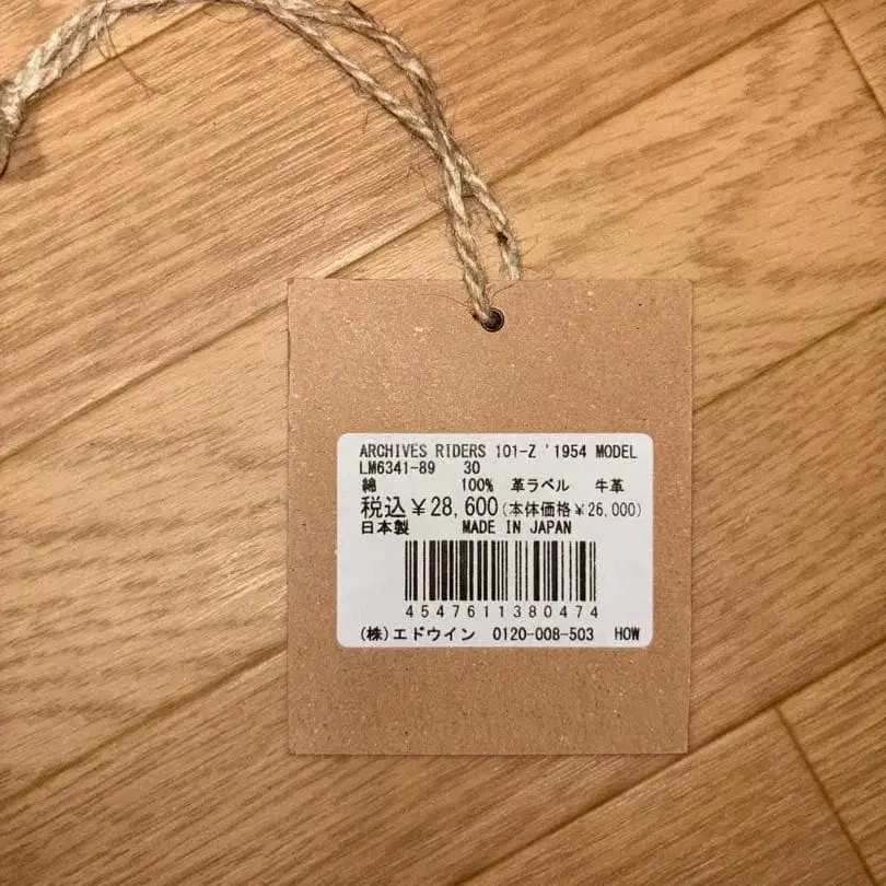 11번째 상품 이미지