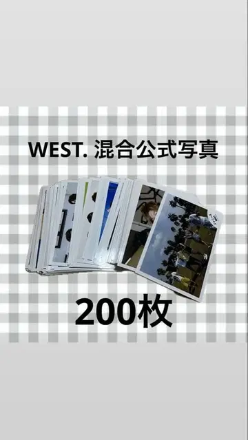 WEST. 혼합 공식 사진 200장