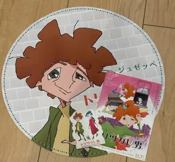 사노 아키야 마성의 남자 첫날 무대 인사 부채 스티커 전단지