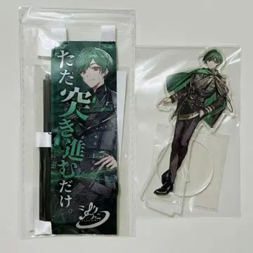 시쿠포니 이키리 문언 오르기 아크릴 스탠드 세트 스치