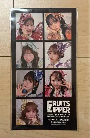 FRUITSZIPPER 프리풍 씰
