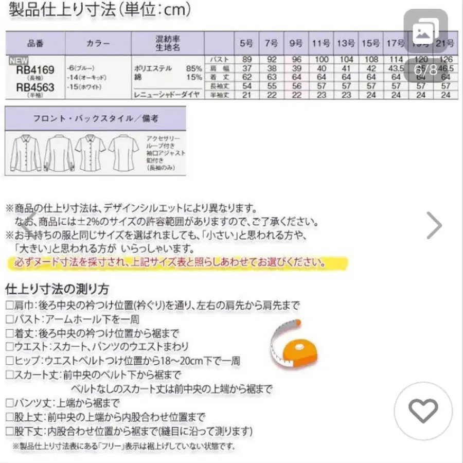 7번째 상품 이미지