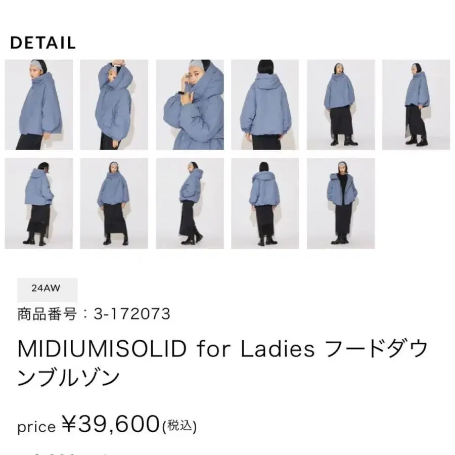 9번째 상품 이미지