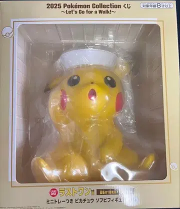 라스트 원상 피카츄 소프트 비닐 피규어