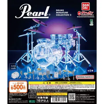 Pearl Drums 미니어처 컬렉션 2 전 5종류