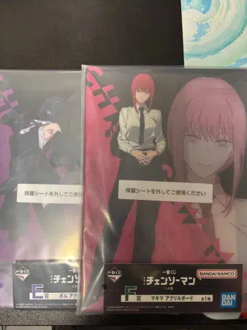 제일복권 체인소 맨 레제 편 아크릴 보트 세트