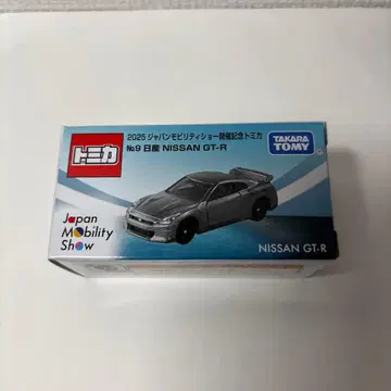 재팬 모빌리티 쇼 2025 토미카 GT-R