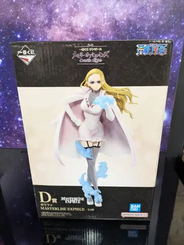 제일복권 원피스 D상 칼리파