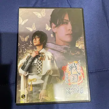 이케멘 전국 The STAGE 키쵸 편 DVD 아키자와 켄타로