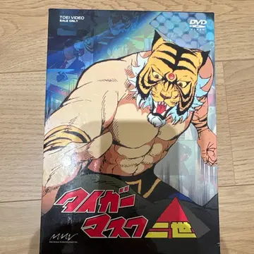 타이거 마스크 2세 DVD 전권 세트