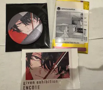 기븐전 우게츠 세트 판매