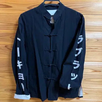 러브랫 쿵푸 자켓 차이나 버튼