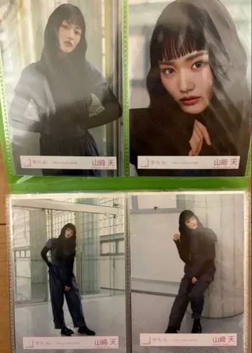 야마자키 텐 make or break