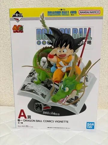제일복권 드래곤볼 40th ~그 첫번째~ 코믹스 비넷 A상 손오공