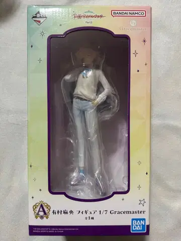 제일복권 학원 아이돌 마스터 Part3 아리무라 마오