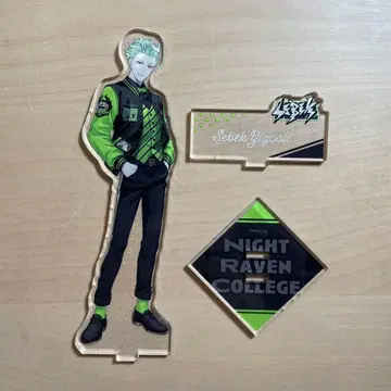 트위스테 세벡 아크릴 스탠드