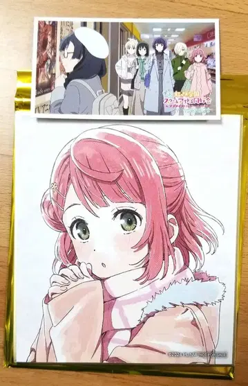 러브 라이브 니지가사키 학원 스쿨 아이돌 동호회 우에하라 아유무 색지