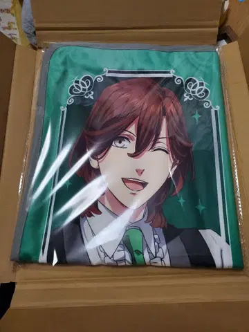 코스 우타프리 담요